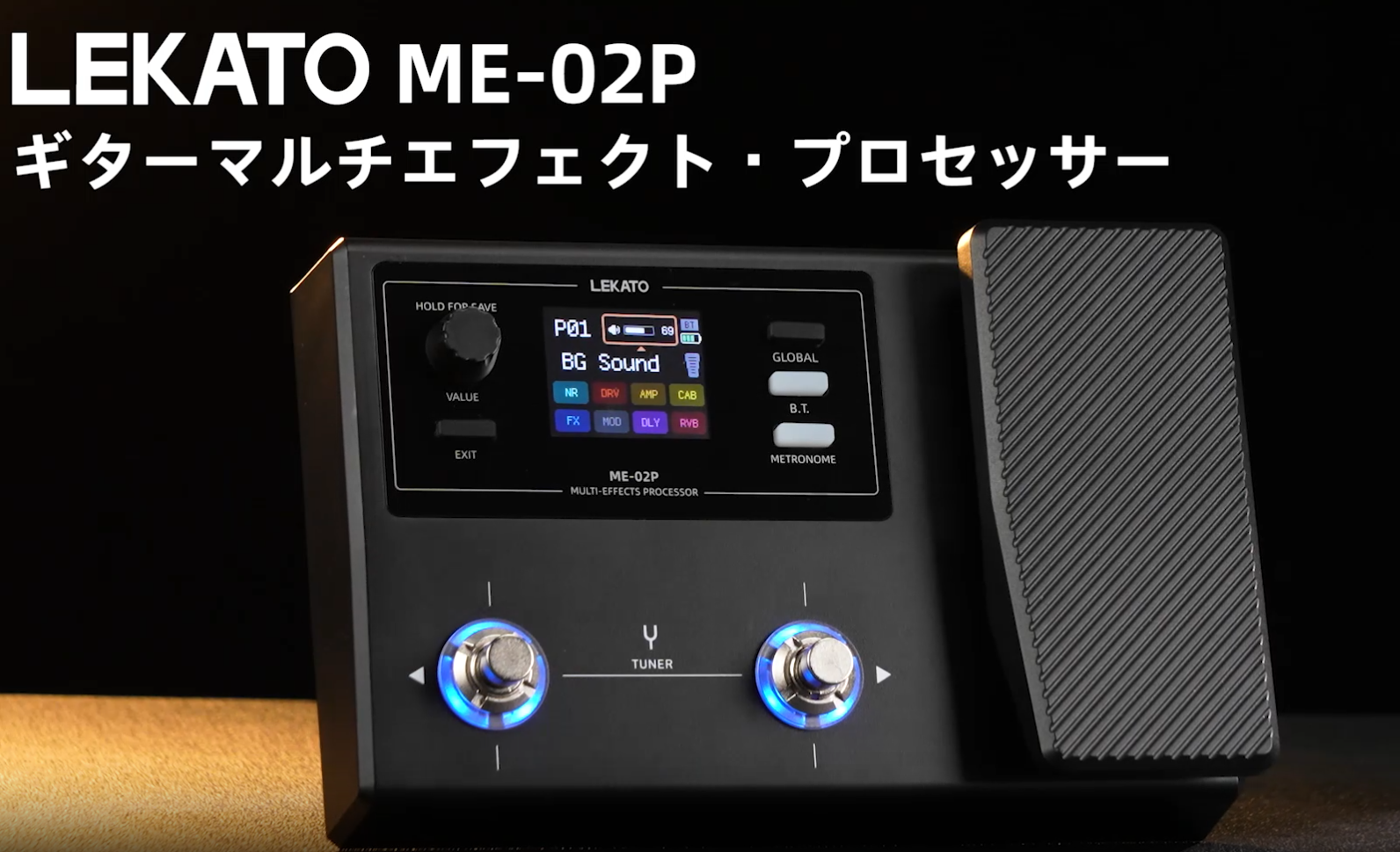 Amazon.co.jp: LEKATO ギター マルチエフェクター 充電式